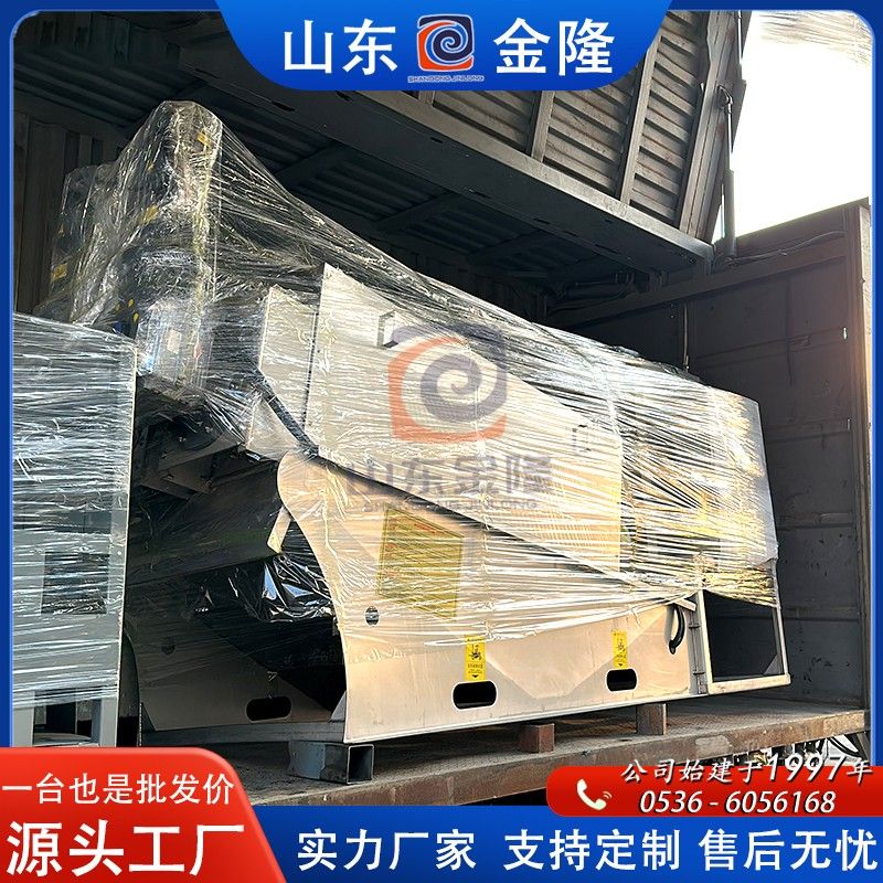 402型疊螺式污泥脫水機 江西礦山污泥處理設(shè)備01.jpg