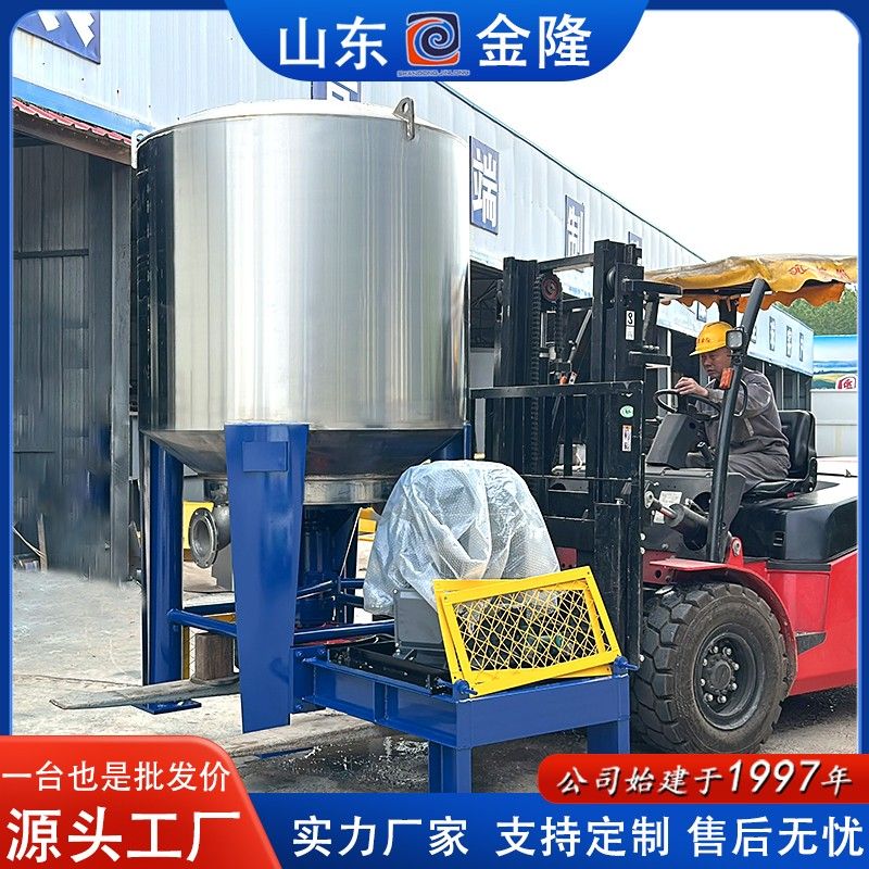 2.5立方不銹鋼高濃水力碎漿機.jpg
