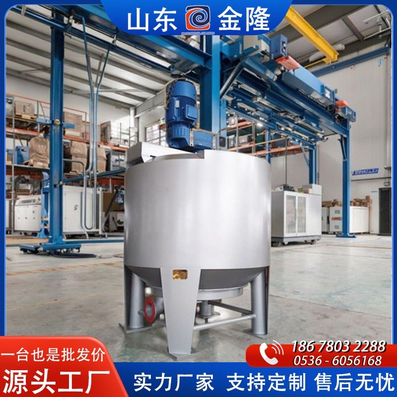 高濃水力碎漿機