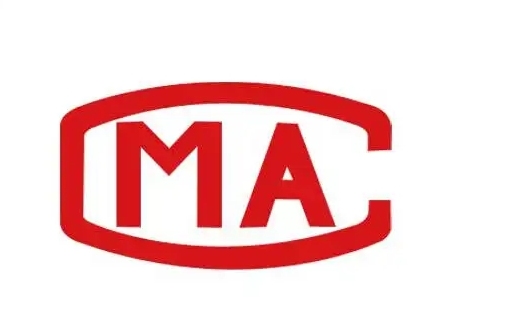 軟件測(cè)試報(bào)告CMA