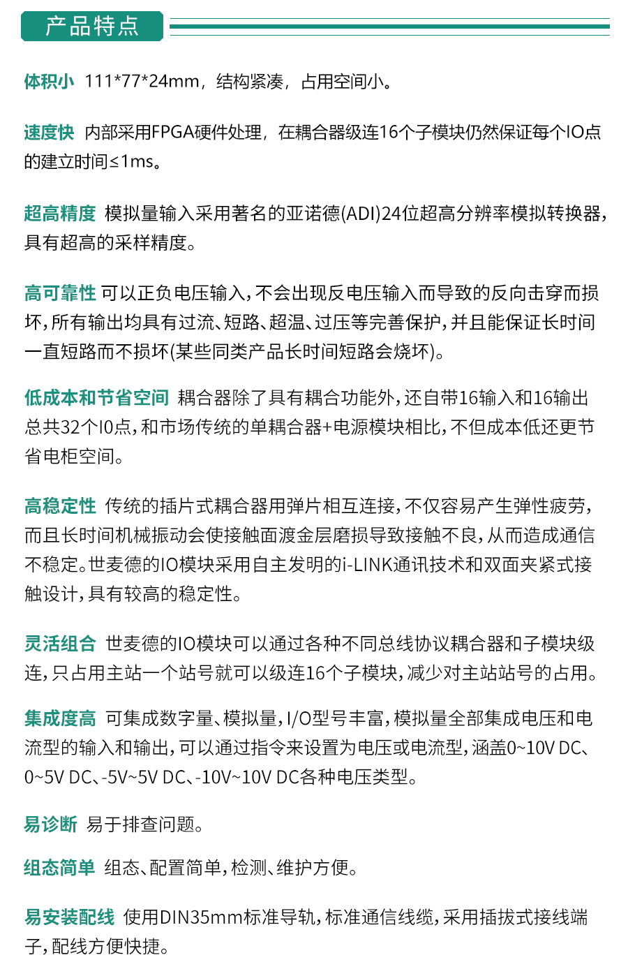 選型指導-1
